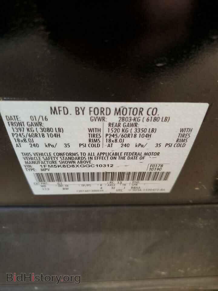 2016 FORD EXPLORER - VIN: 1FM5K8D8XGGC10312 - Фото 13