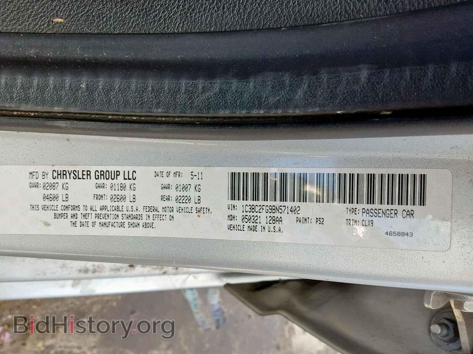 2011 CHRYSLER 200 - VIN: 1C3BC2FG9BN571402 - Фото 10