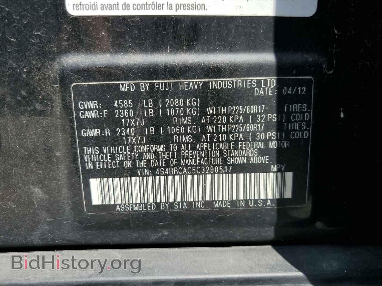2012 SUBARU OUTBACK - VIN: 4S4BRCAC5C3290517 - Фото 13