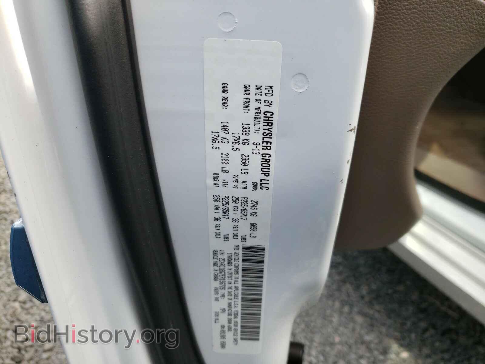 2014 CHRYSLER MINIVAN - VIN: 2C4RC1BG7ER156726 - Фото 10