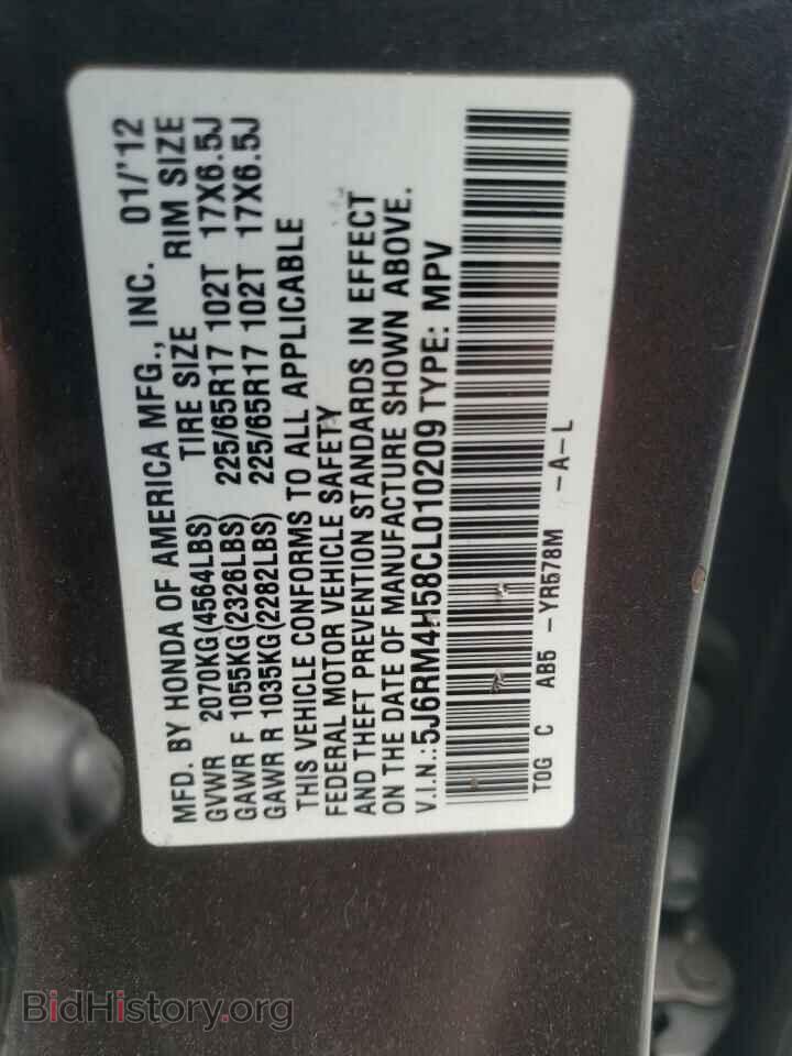 2012 HONDA CRV - VIN: 5J6RM4H58CL010209 - Фото 10
