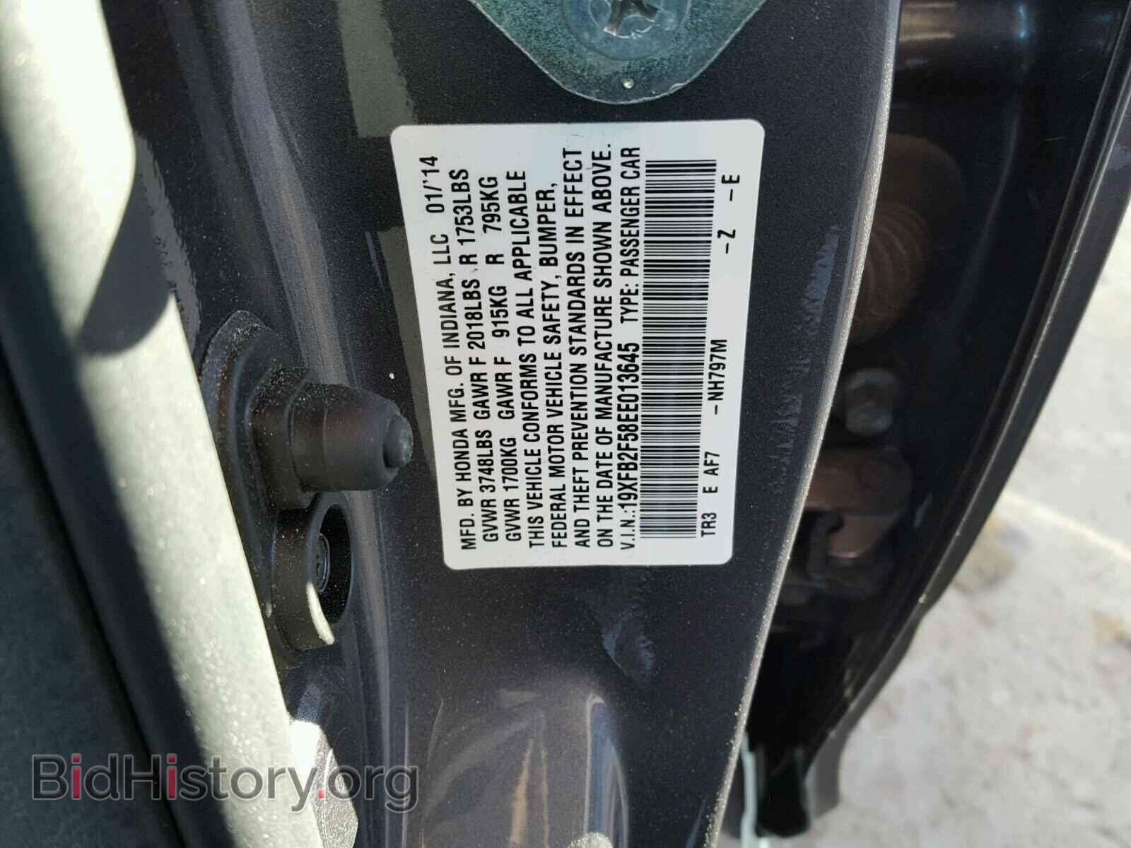 2014 HONDA CIVIC - VIN: 19XFB2F58EE013645 - Фото 10