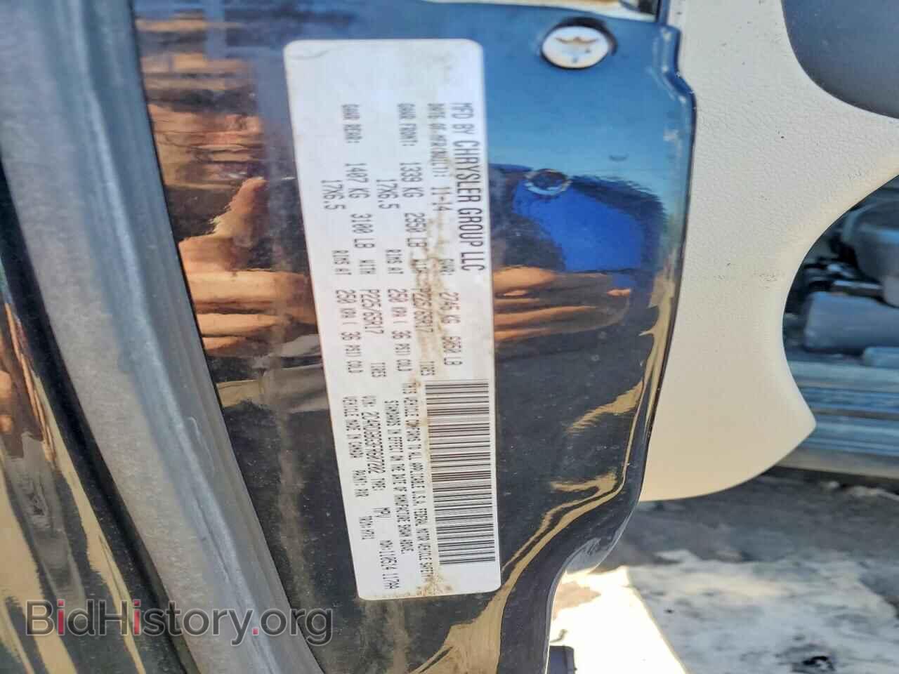 2015 DODGE CARAVAN - VIN: 2C4RDGBG3FR607202 - Фото 13
