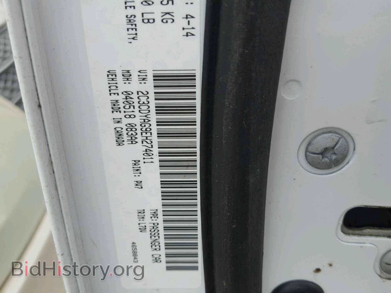 2014 DODGE CHALLENGER - VIN: 2C3CDYAG9EH274011 - Photo 10