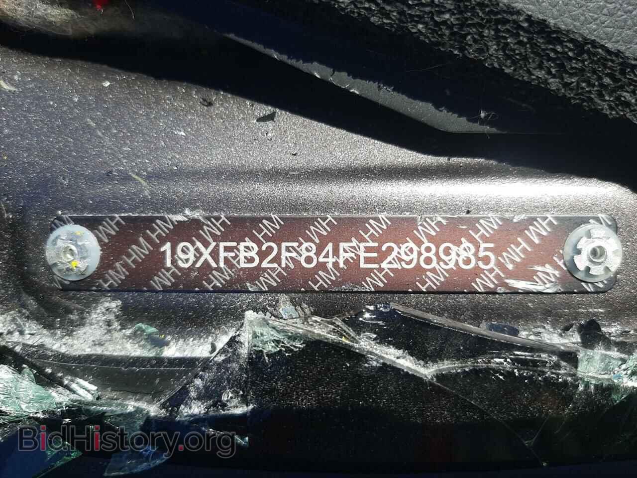 2015 HONDA CIVIC - VIN: 19XFB2F84FE298985 - Фото 10