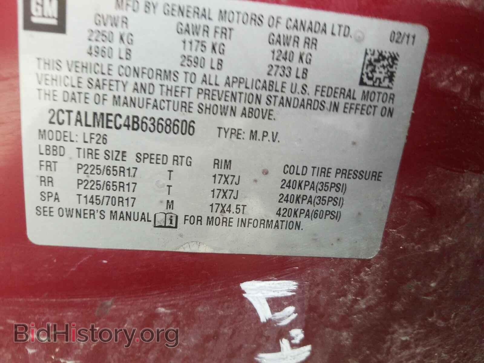2011 GMC TERRAIN - VIN: 2CTALMEC4B6368606 - Фото 10