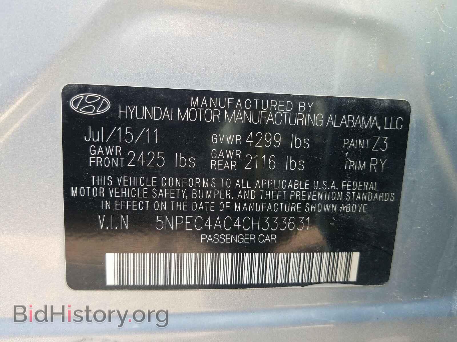 2012 HYUNDAI SONATA - VIN: 5NPEC4AC4CH333631 - Фото 10