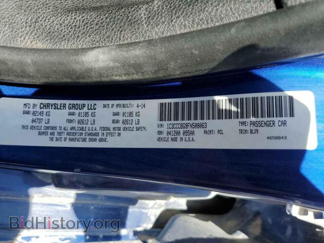 2015 CHRYSLER 200 - VIN: 1C3CCCBG9FN508063 - Фото 10