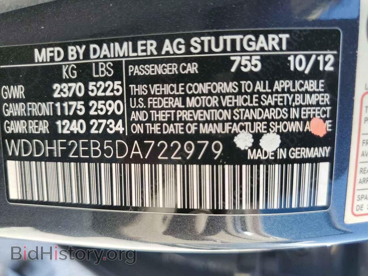 2013 MERCEDES-BENZ E-CLASS - VIN: WDDHF2EB5DA722979 - Фото 12