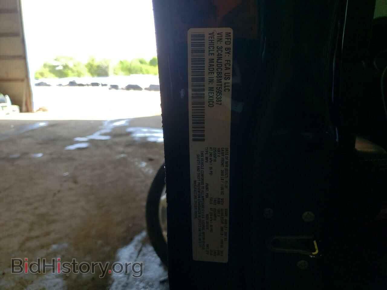 2021 JEEP COMPASS - VIN: 3C4NJDCB8MT595387 - Фото 14