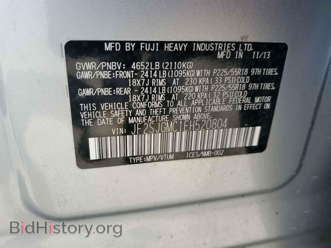 2014 SUBARU FORESTER - VIN: JF2SJGMC1EH520804 - Фото 14