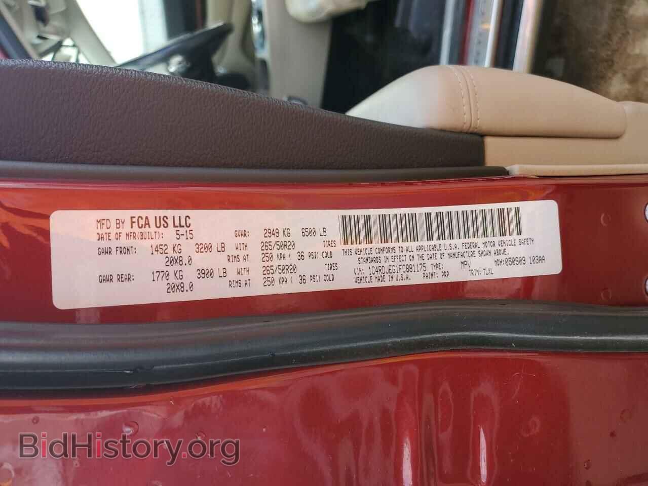 2015 DODGE DURANGO - VIN: 1C4RDJEG1FC881175 - Фото 13