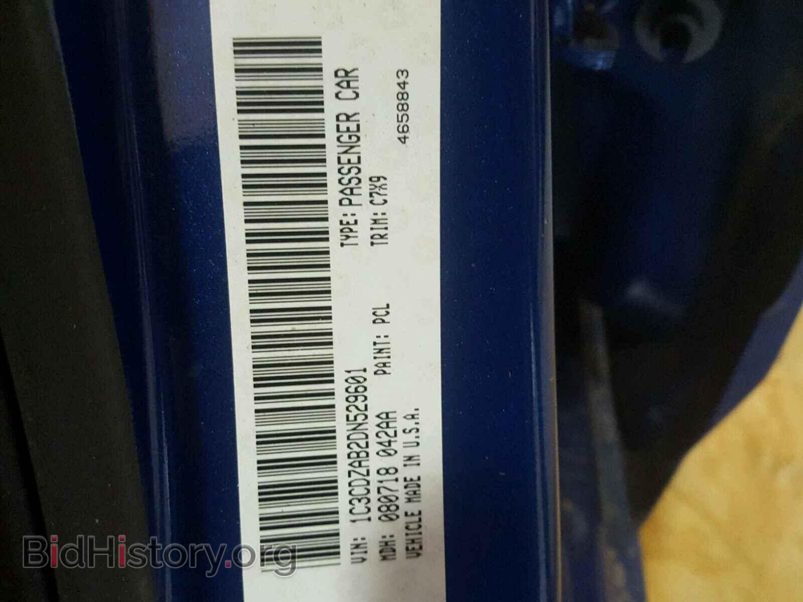 2013 DODGE AVENGER - VIN: 1C3CDZAB2DN529601 - Photo 10