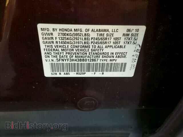 2011 HONDA PILOT - VIN: 5FNYF3H43BB012867 - Фото 10