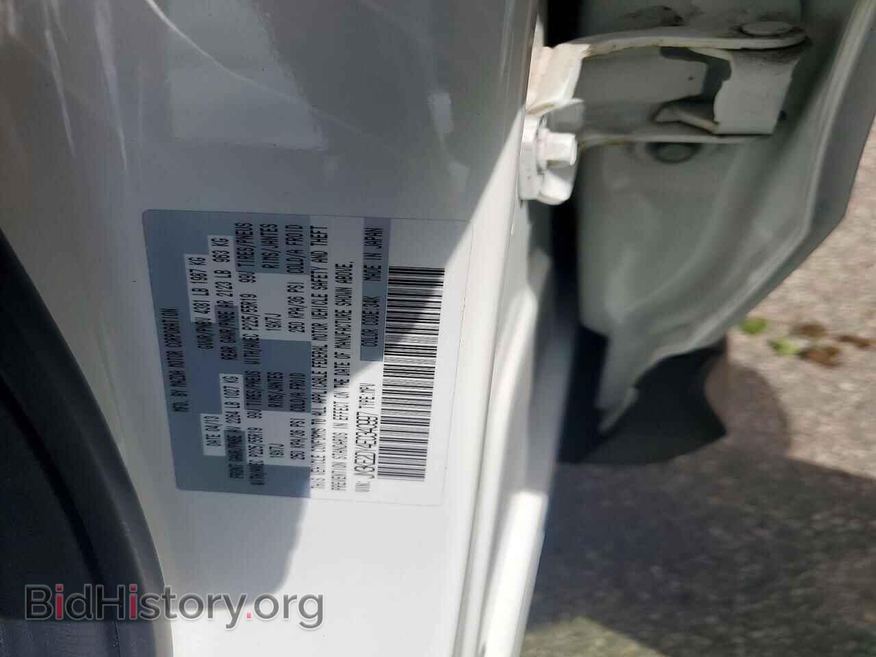 2014 MAZDA CX-5 - VIN: JM3KE2DY4E0340997 - Фото 14
