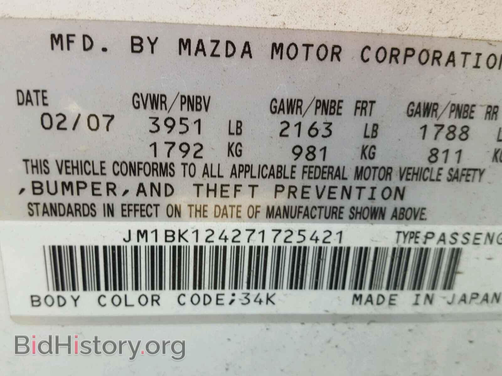 2007 MAZDA 3 S - VIN: JM1BK124271725421 - Фото 10