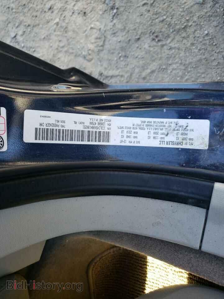 2008 CHRYSLER SEBRING - VIN: 1C3LC45K08N180251 - Фото 10