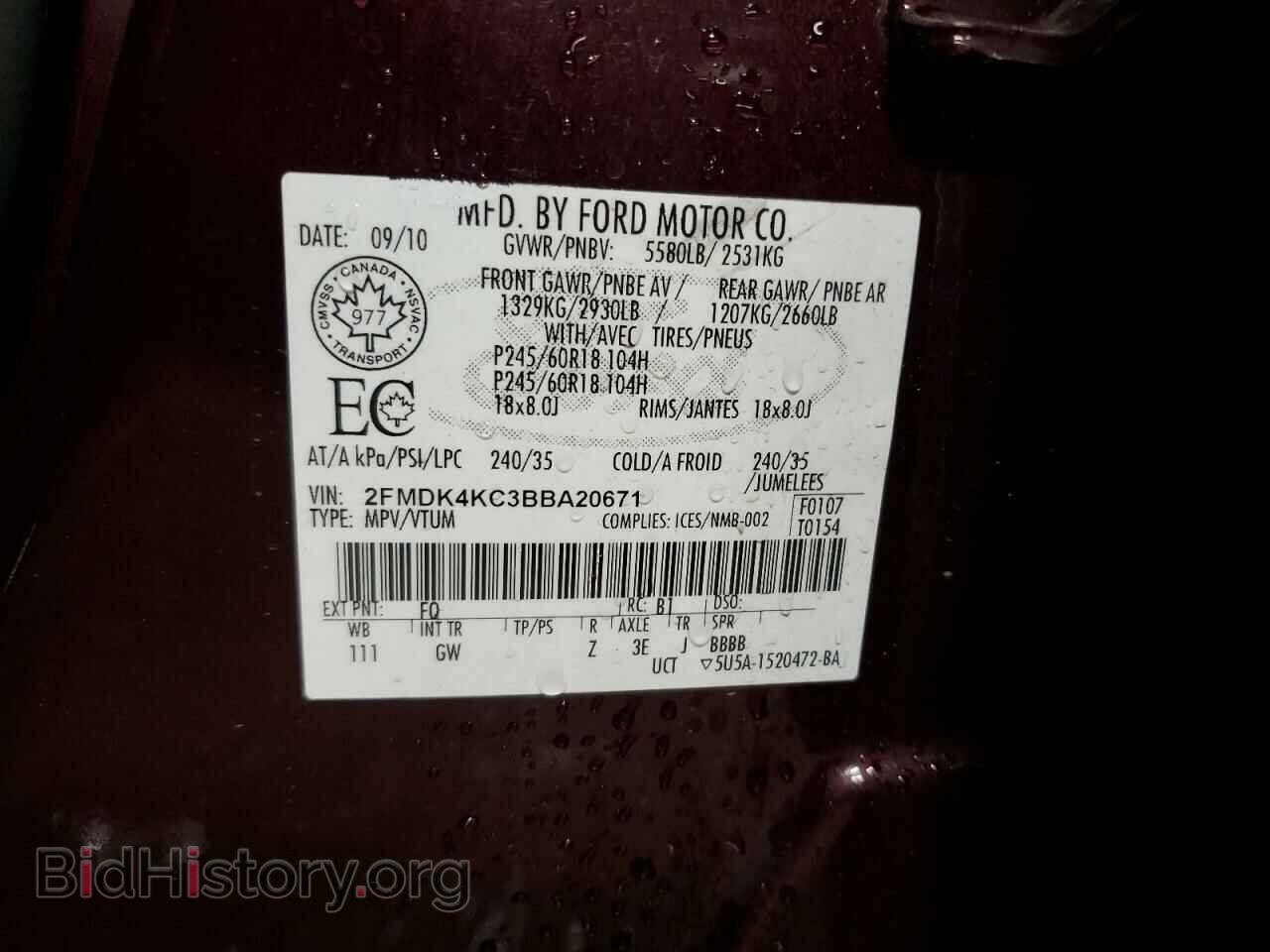 2011 FORD EDGE - VIN: 2FMDK4KC3BBA20671 - Фото 12