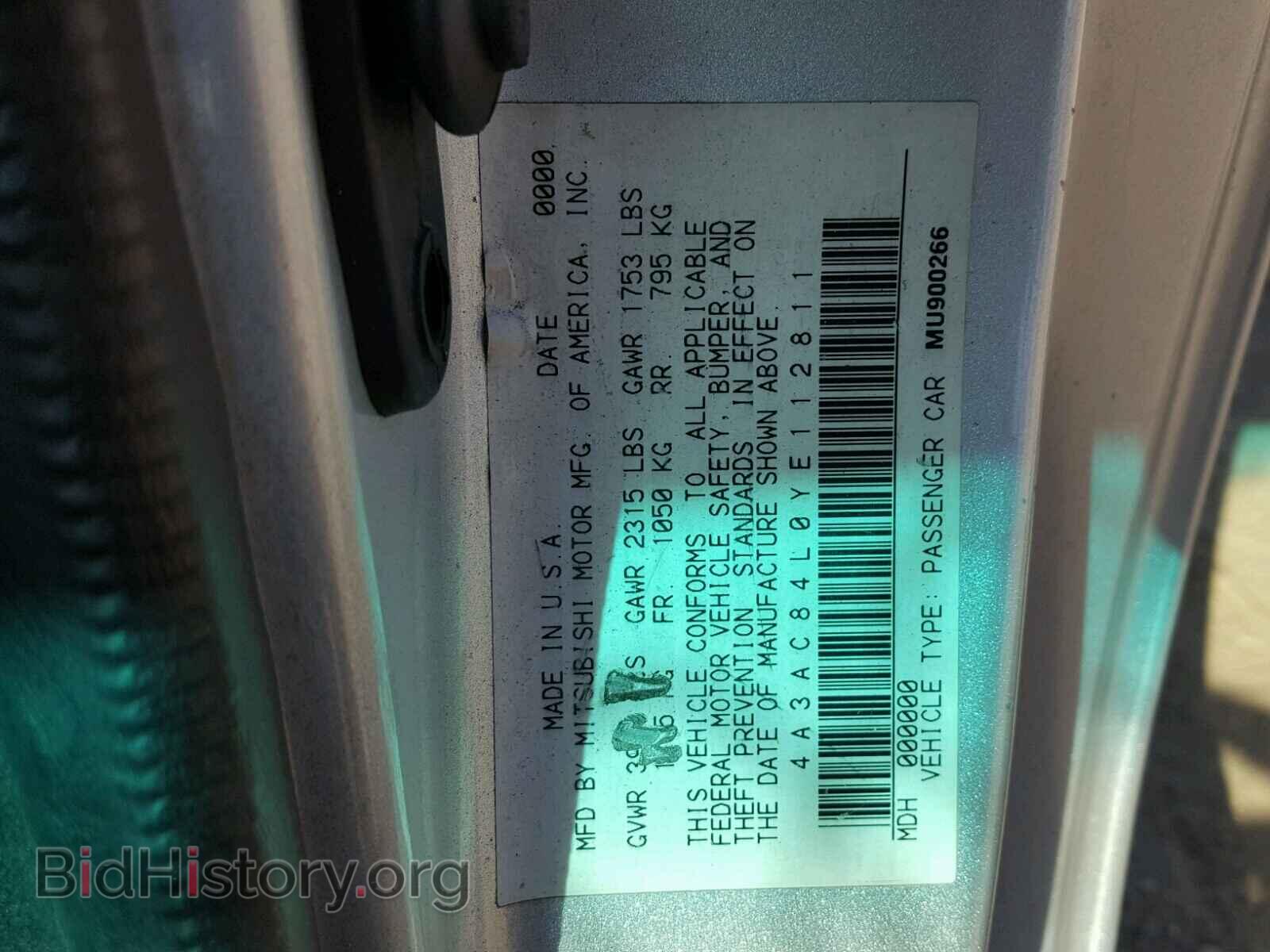 2000 MITSUBISHI ECLIPSE - VIN: 4A3AC84L0YE112811 - Фото 10