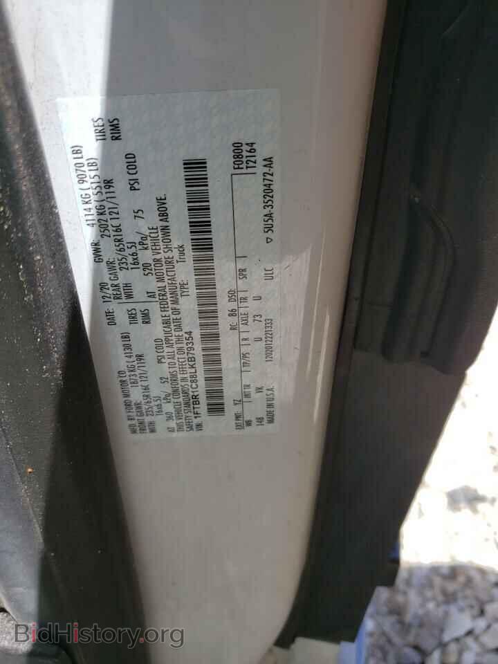 2020 FORD TRANSIT - VIN: 1FTBR1C88LKB79354 - Фото 13