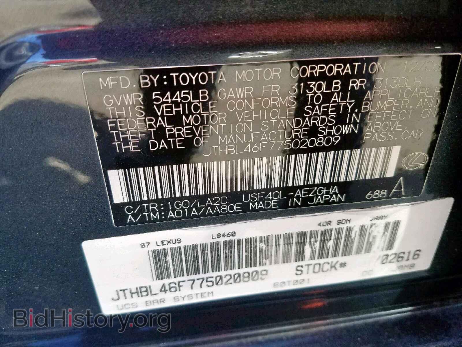 2007 LEXUS LS460 - VIN: JTHBL46F775020809 - Photo 10