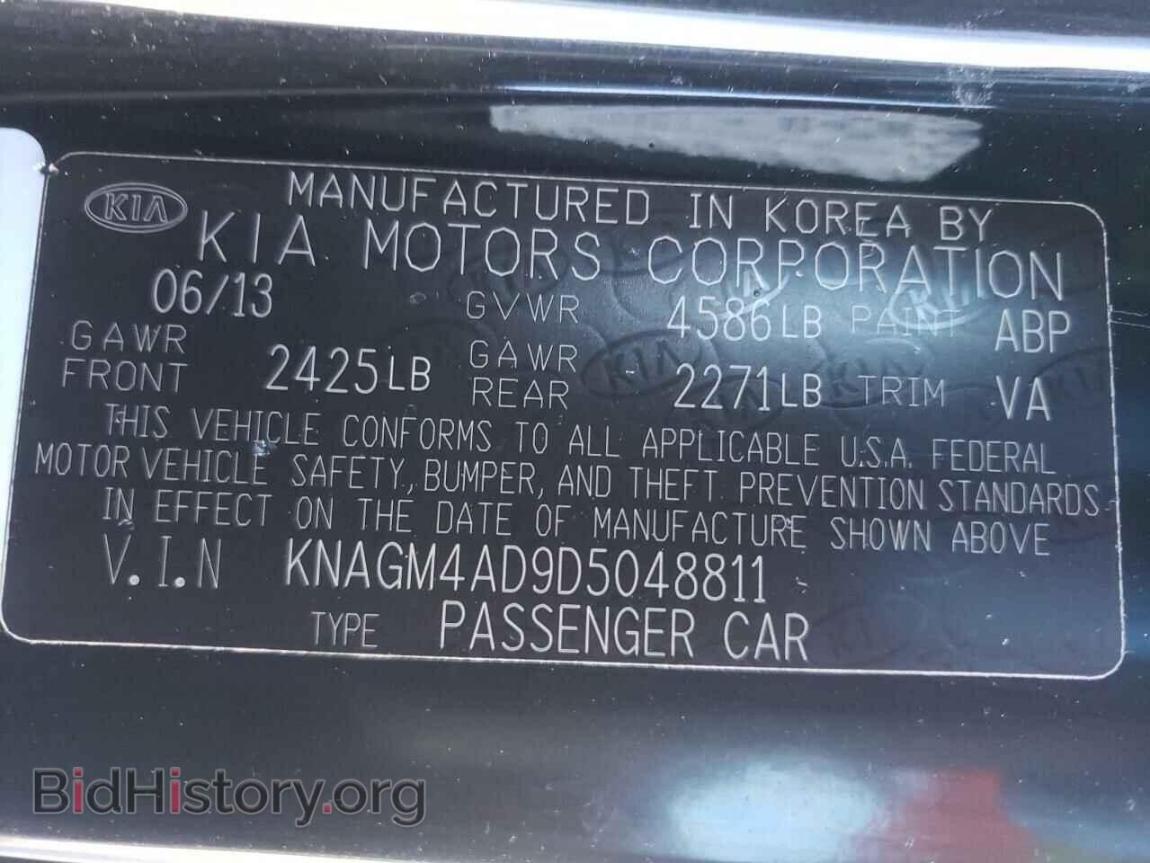 2013 KIA OPTIMA - VIN: KNAGM4AD9D5048811 - Фото 10