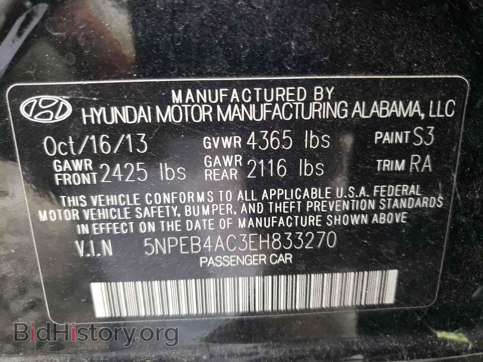 2014 HYUNDAI SONATA - VIN: 5NPEB4AC3EH833270 - Фото 10