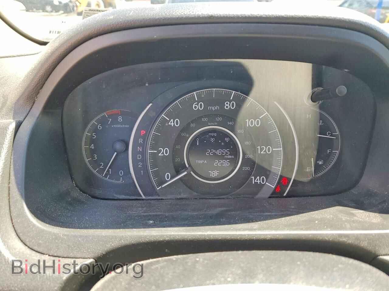 2013 HONDA CRV - VIN: 2HKRM4H75DH685836 - Фото 9