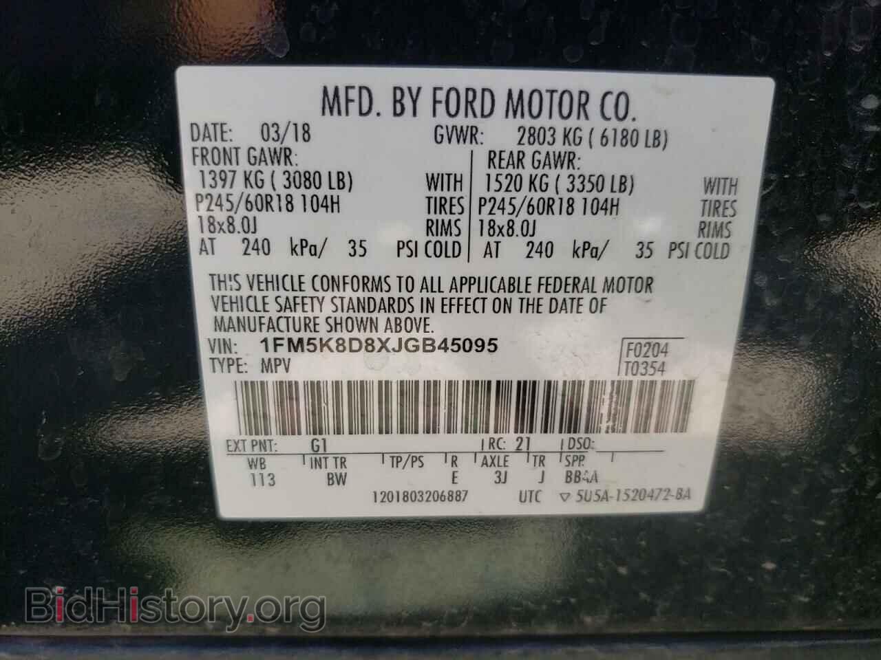 2018 FORD EXPLORER - VIN: 1FM5K8D8XJGB45095 - Фото 10