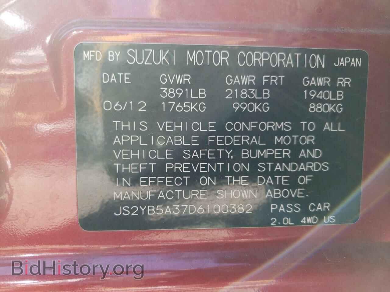 2013 SUZUKI SX4 - VIN: JS2YB5A37D6100382 - Фото 10