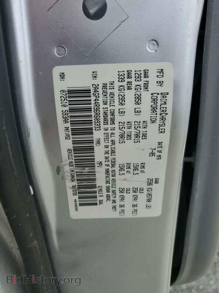 2006 CHRYSLER MINIVAN - VIN: 2A4GP44R96R609333 - Фото 13