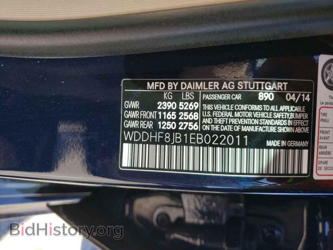 2014 MERCEDES-BENZ E-CLASS - VIN: WDDHF8JB1EB022011 - Photo 10