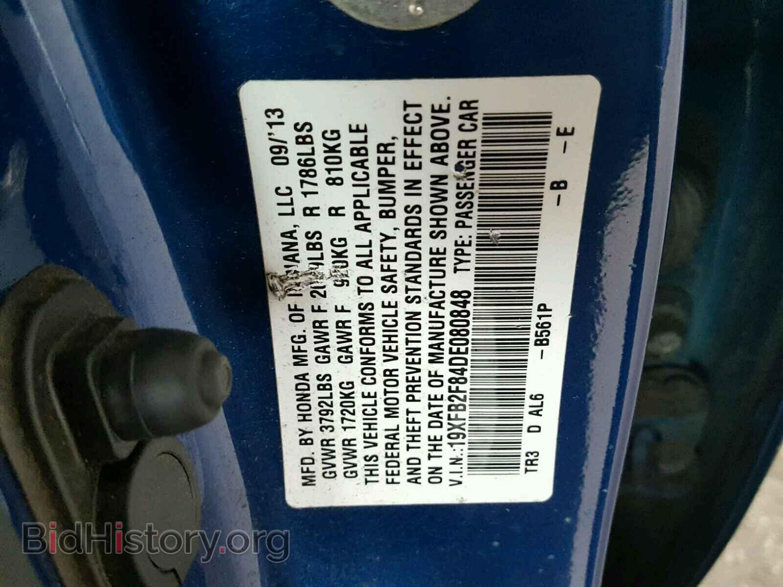 2013 HONDA CIVIC - VIN: 19XFB2F84DE080848 - Фото 10