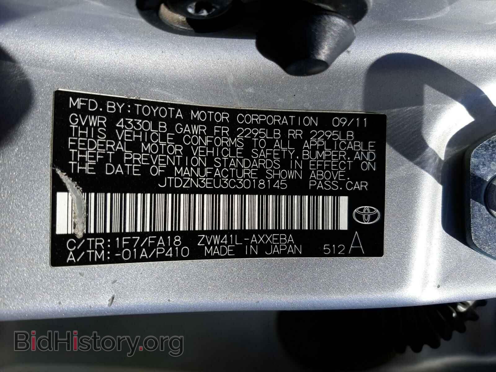 2012 TOYOTA PRIUS - VIN: JTDZN3EU3C3018145 - Фото 10
