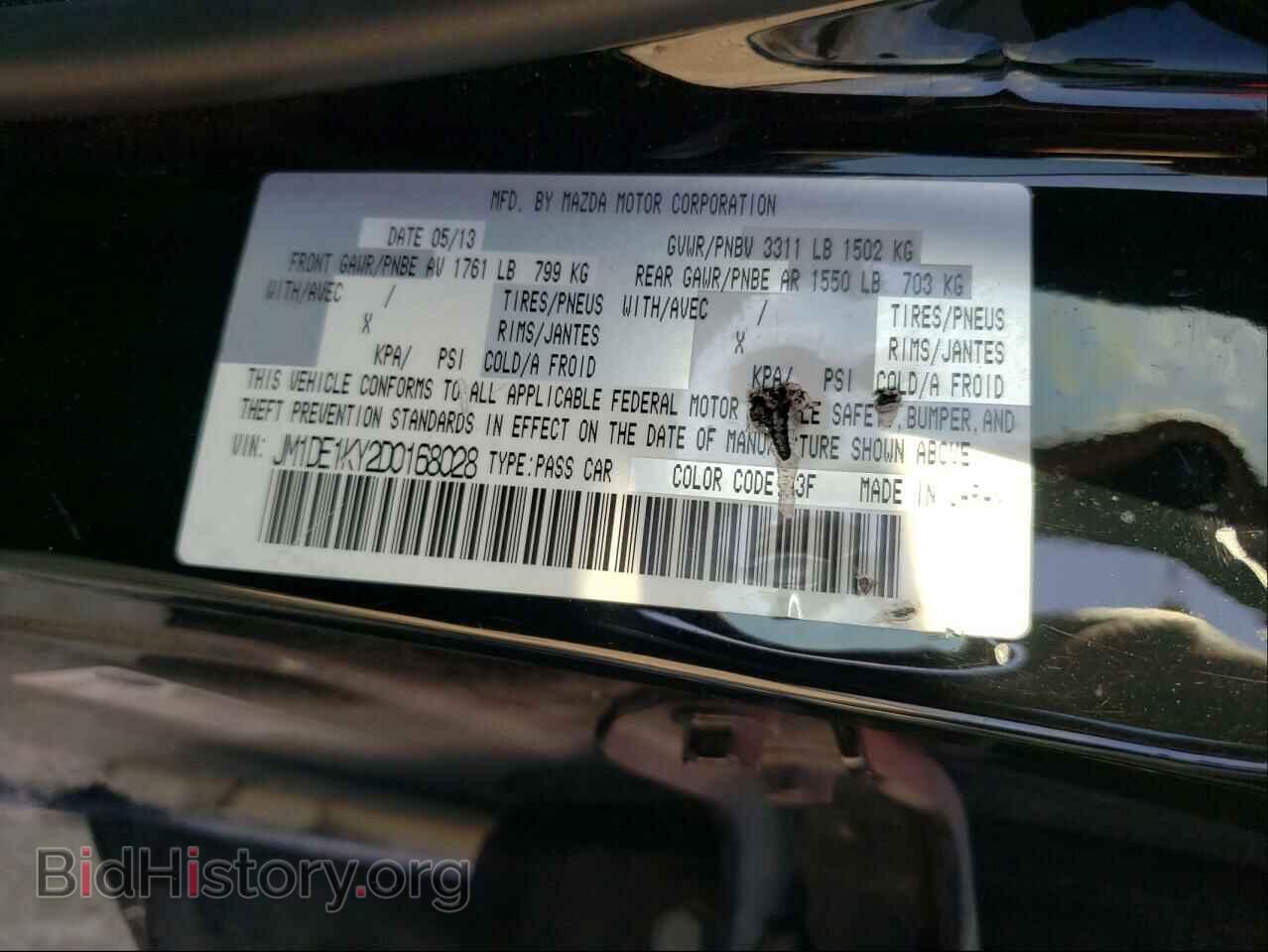 2013 MAZDA 2 - VIN: JM1DE1KY2D0168028 - Фото 10