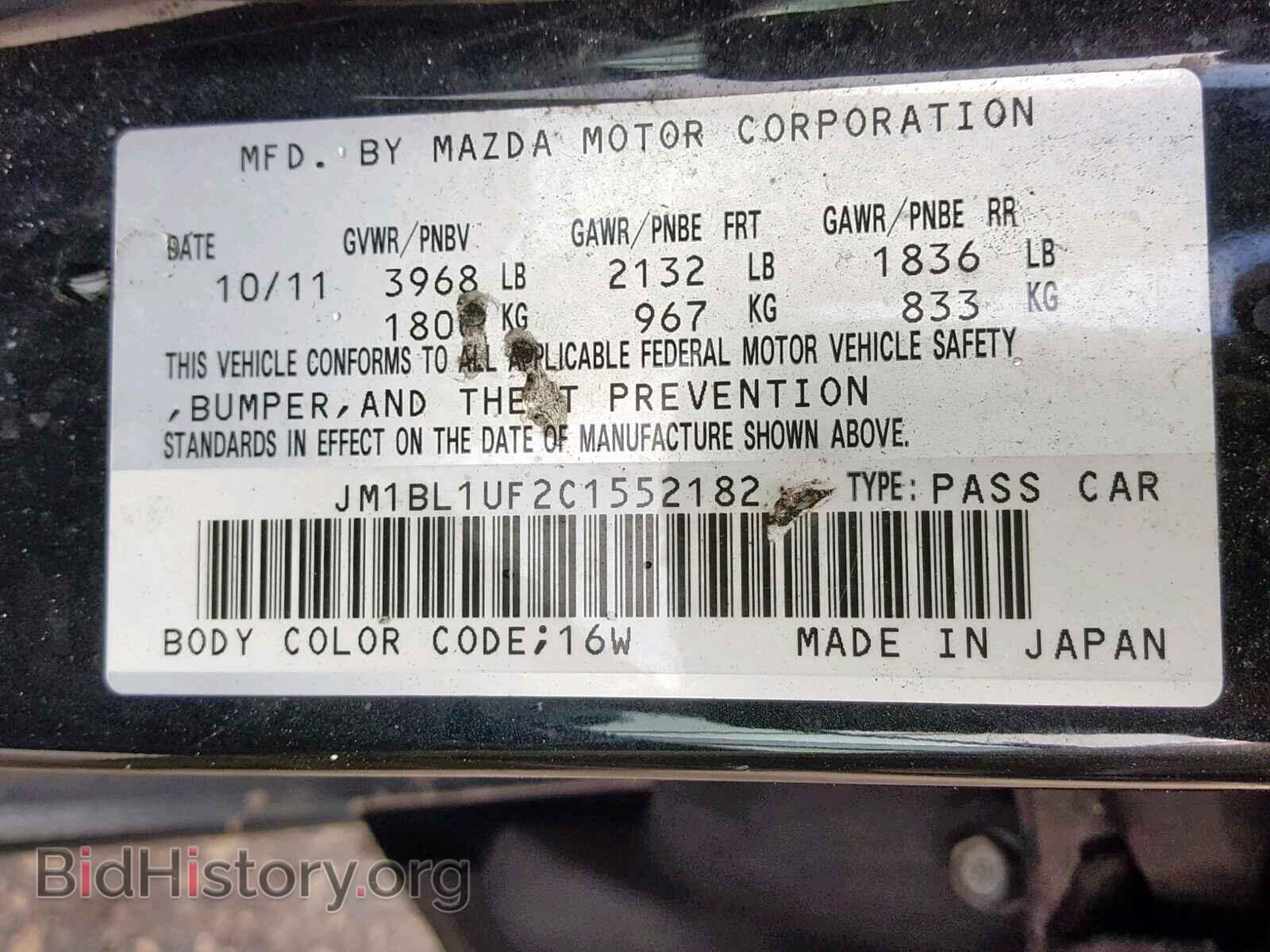 2012 MAZDA 3 - VIN: JM1BL1UF2C1552182 - Фото 10