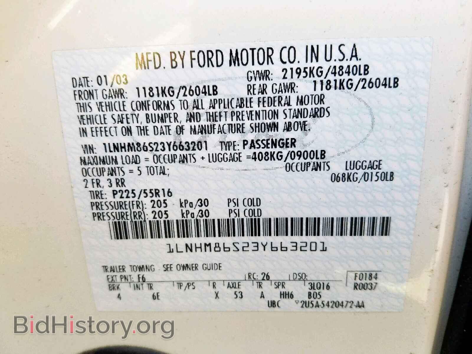 2003 LINCOLN LS SERIES - VIN: 1LNHM86S23Y663201 - Фото 10