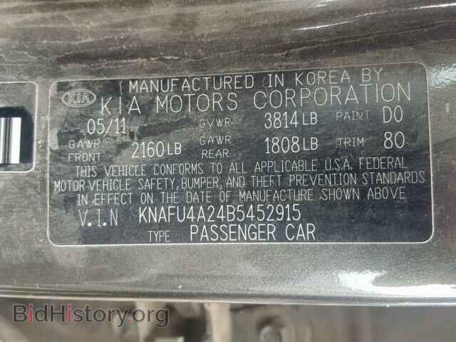 2011 KIA FORTE EX - VIN: KNAFU4A24B5452915 - Фото 10