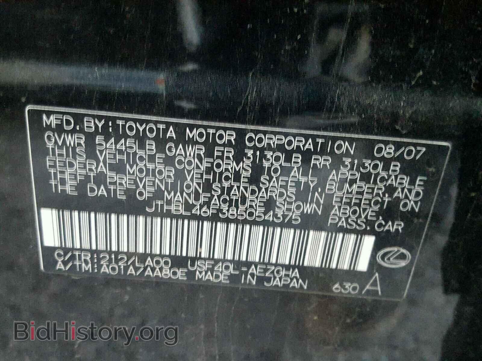 2008 LEXUS LS460 - VIN: JTHBL46F385054375 - Фото 10