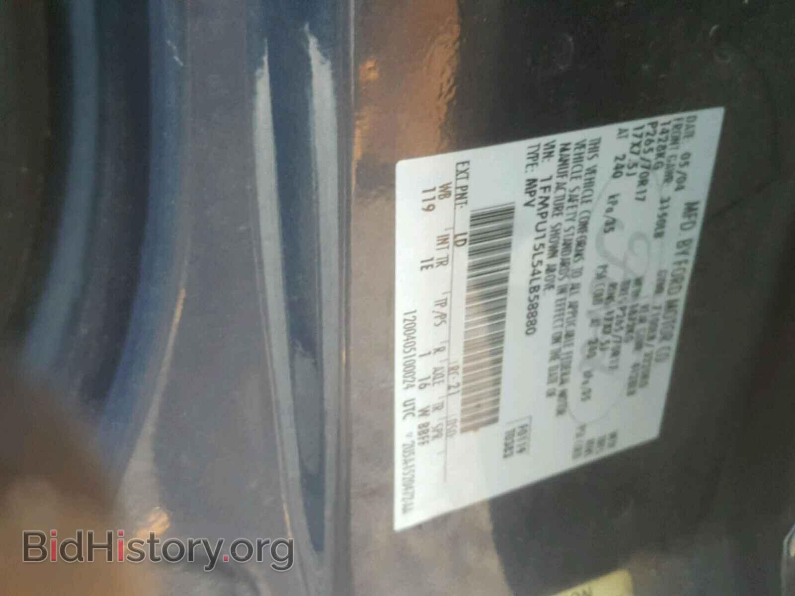 2004 FORD EXPEDITION - VIN: 1FMPU15L54LB58880 - Фото 10
