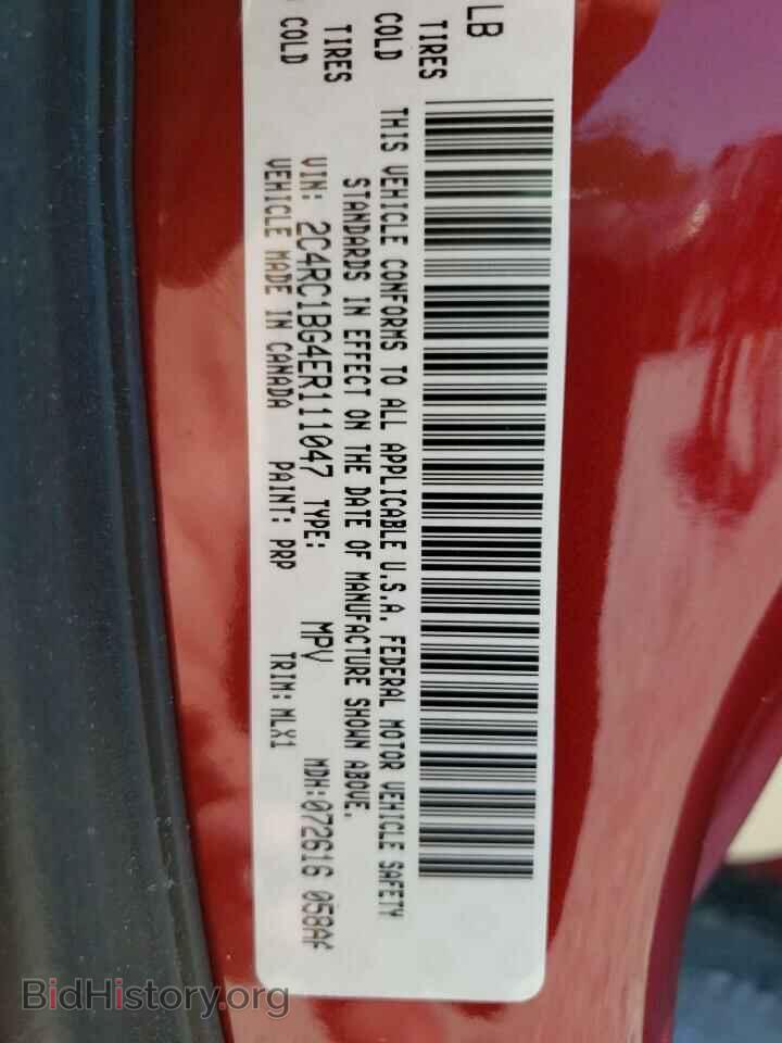 2014 CHRYSLER MINIVAN - VIN: 2C4RC1BG4ER111047 - Photo 10