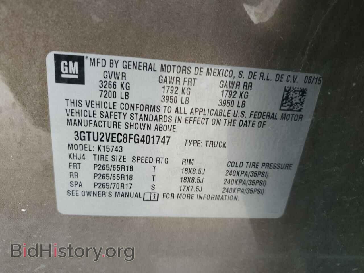 2015 GMC SIERRA - VIN: 3GTU2VEC8FG401747 - Фото 12