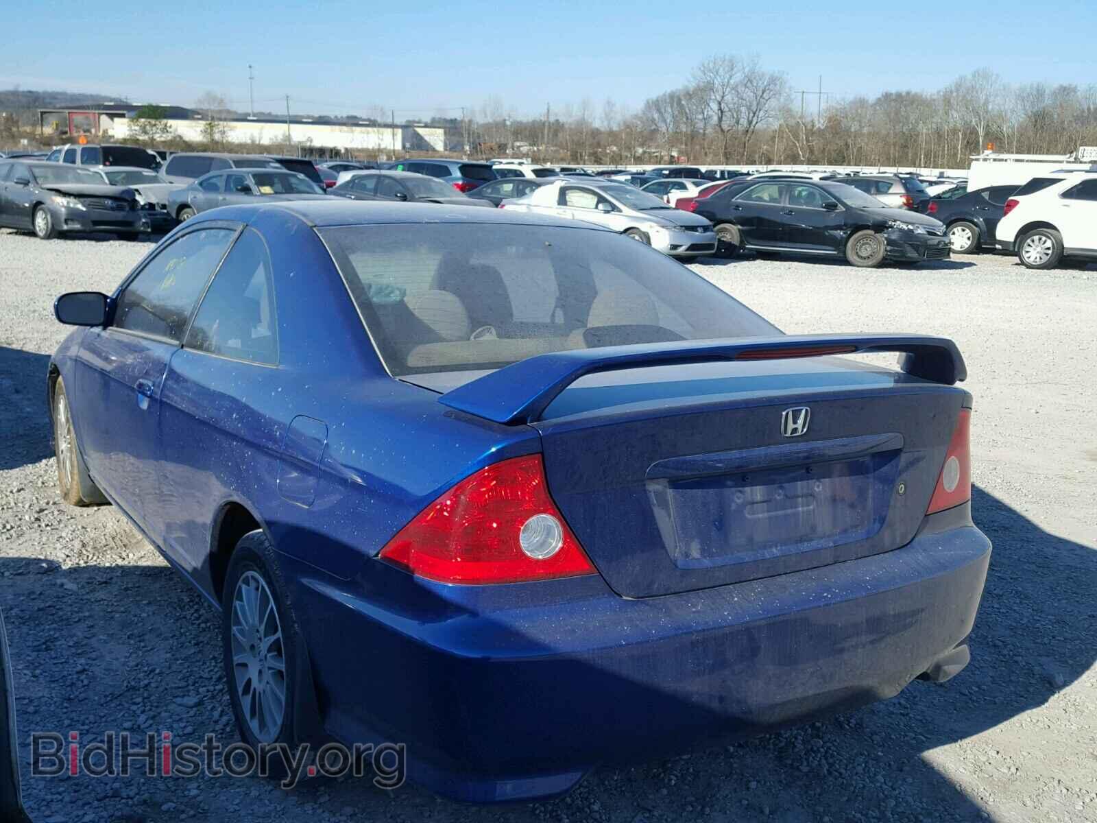 2005 HONDA CIVIC - VIN: 1HGEM22985L020733 - Фото 3