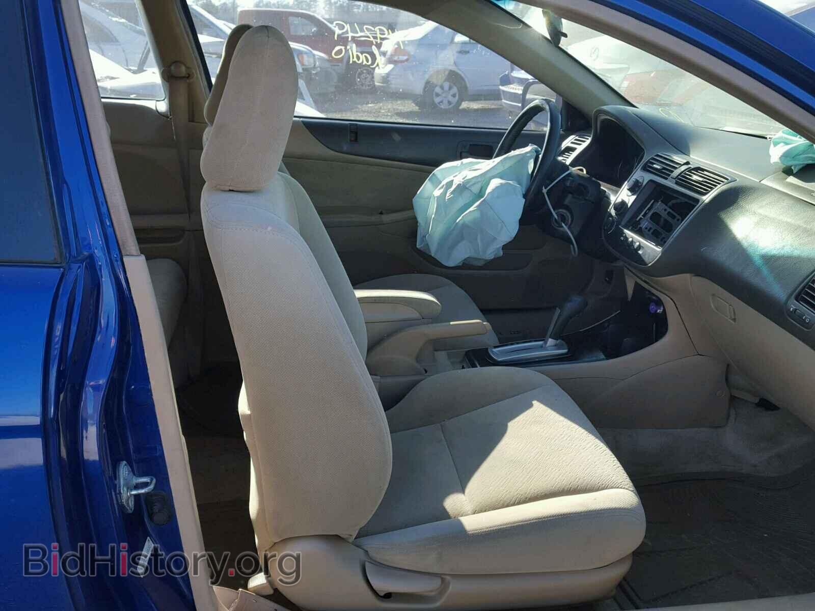 2005 HONDA CIVIC - VIN: 1HGEM22985L020733 - Фото 5