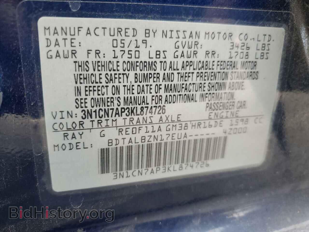 2019 NISSAN VERSA - VIN: 3N1CN7AP3KL874726 - Фото 13