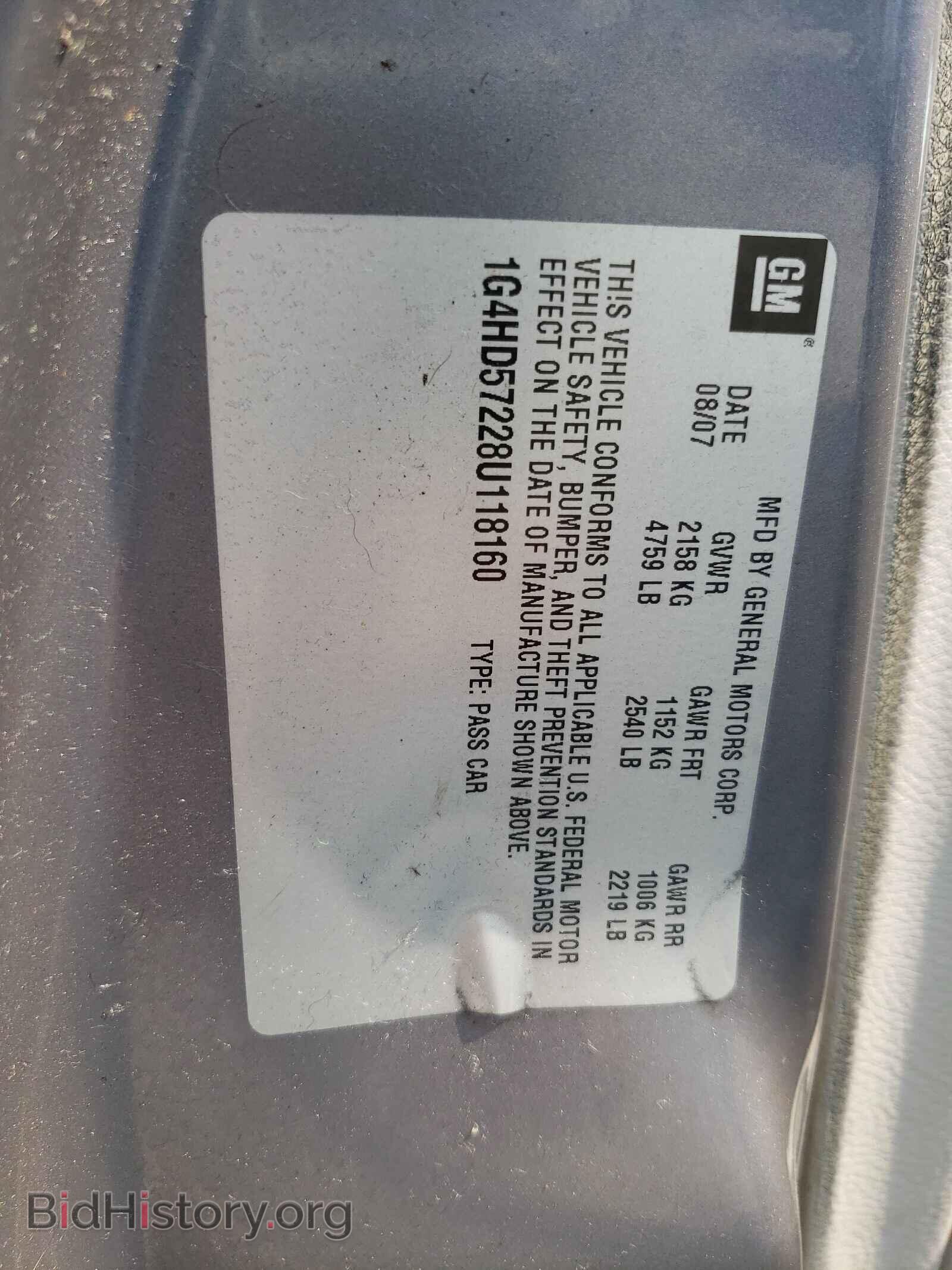 2008 BUICK LUCERNE - VIN: 1G4HD57228U118160 - Фото 10