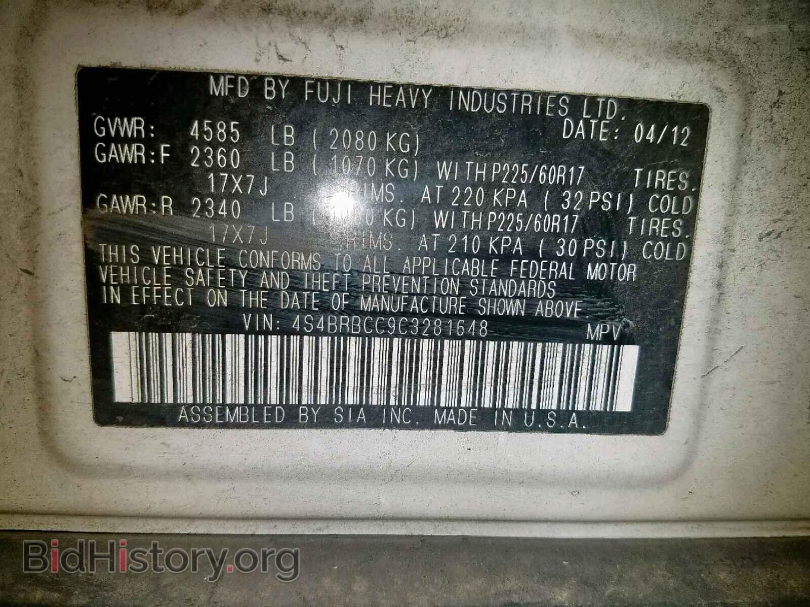 2012 SUBARU OUTBACK 2. - VIN: 4S4BRBCC9C3281648 - Фото 10