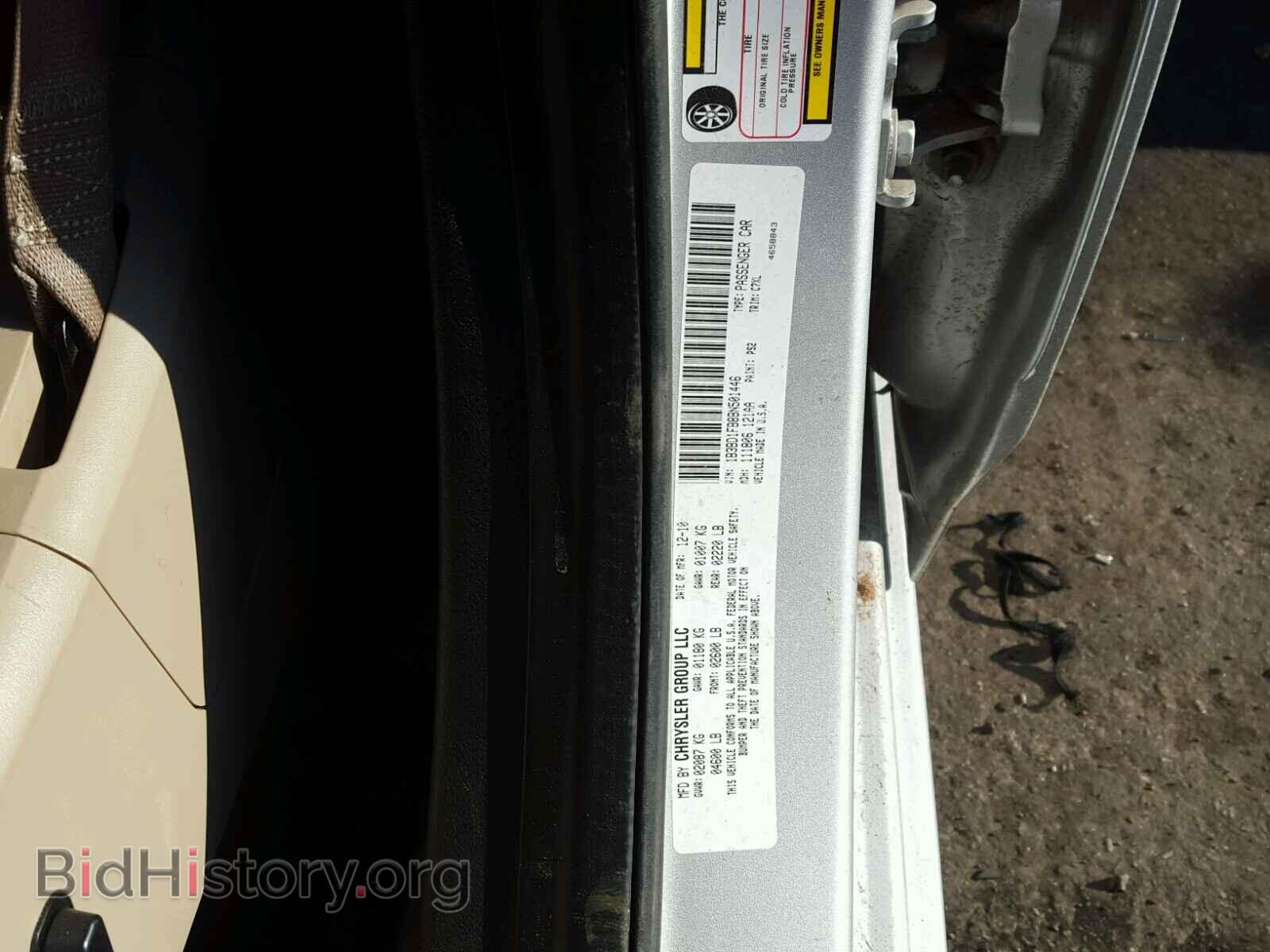 2011 DODGE AVENGER - VIN: 1B3BD1FB8BN501446 - Фото 10