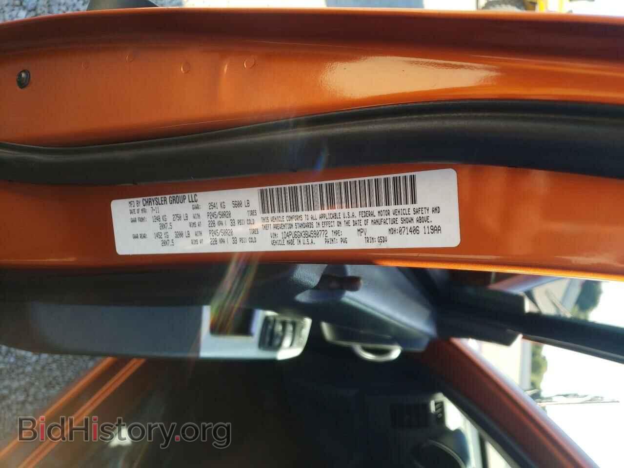 2011 DODGE NITRO - VIN: 1D4PU6GX3BW590772 - Фото 10