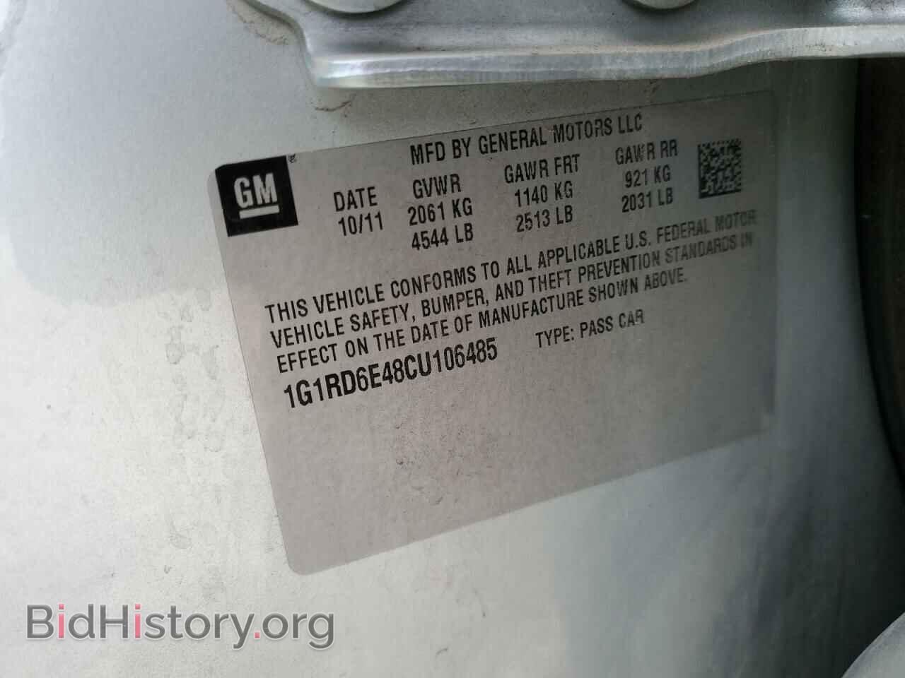 2012 CHEVROLET VOLT - VIN: 1G1RD6E48CU106485 - Фото 12